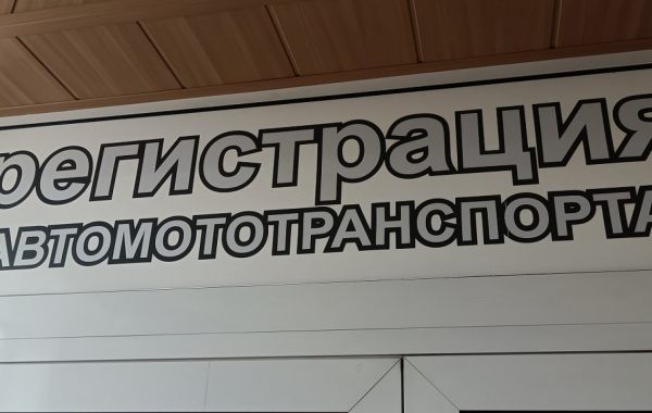 Переоборудование ТС - Костомукша, цены, предложения специалистов