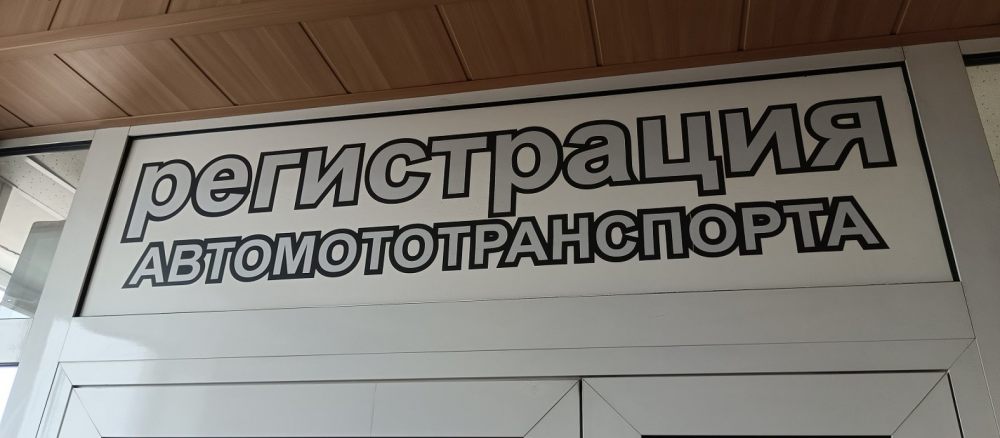 Переоборудование ТС стоимость услуг и где заказать - Костомукша